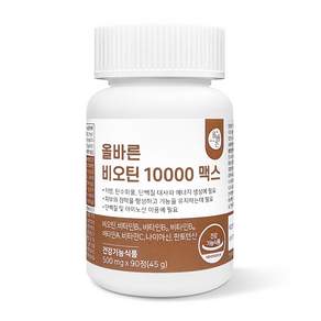 生物素10000 Max補充錠 45g, 90顆, 1個