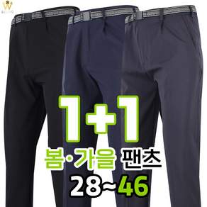 大老闆 2 件套連體褲功能性純色工作服登山褲大碼