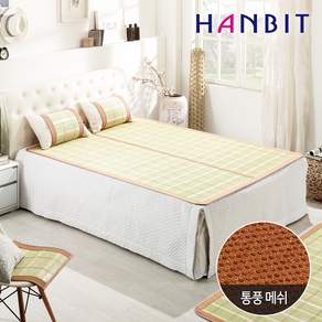 HANBIT Green Combi 透氣網墊, 混色