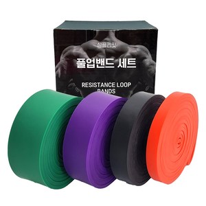 심플리핏 풀업 밴드 단계 2 + 3 + 4 + 5 세트, 레드, 블랙, 퍼플, 그린, 1개