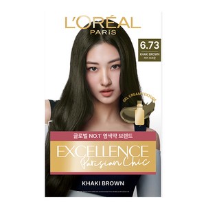 로레알파리 엑셀랑스 파리지앵 시크 염모제, 6.73 카키 브라운, 1개