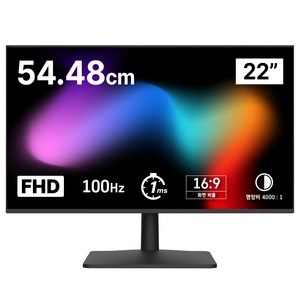 홈플래닛 FHD 100Hz 1ms 사무용 모니터, 54.48cm, HPM215FLAA