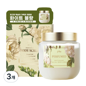플루 씨솔트 바디스크럽 화이트코튼향, 500g, 3개