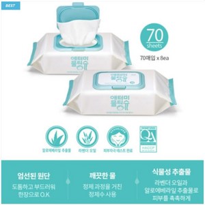 애터미 프리미엄 물티슈 더 도톰하고 두꺼운 대용량티슈, 65g, 8개입, 1개