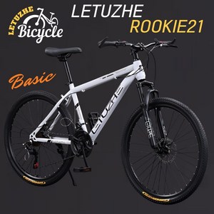 레투즈 루키21 튼튼한 MTB자전거 24인치 입문용 초등학생자전거 중학생자전거 가벼운, 1개, 160cm, 2. 베이직휠 화이트(140-165cm 권장)