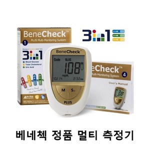 베네첵 신형 멀티3in1 요산측정+콜레스테롤측정+혈당측정 검사 측정기 체혈기 +바른케어알콜솜, 1세트, A, 베네첵3in1 측정기+알콜솜