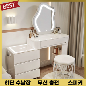 라엘가구 연예인 화장대 LED 거울 화장대 서랍장 미니 화장대 수납 원목 화장대 확장형 공주, 80cm, 04. 구름거울+새둥지의자
