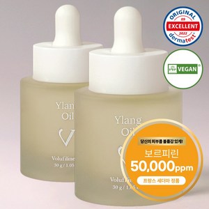 바니니 일랑 페이스 목주름 가슴 바디 탄력케어 멀티 페이셜 오일, 2개, 30ml