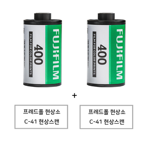 후지필름 엑스트라 400 36장 컬러필름 프레드폴현상소 현상스캔 서비스 1세트, 1개