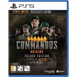 PS5 코만도스 오리진 디럭스 에디션 초회판 //SW