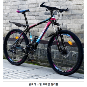 IMY MTB 산악 자전거 성인 학생 입문용 출퇴근용 통학용 30단 로드 자전거 24인치 26인치, 글로리 스틸 프레임 컬러풀, 21단, 1개