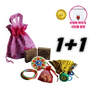 탄탄 오징어게임 DIY 체험 축제 행사 창의 미술 만들기 방학 명절 전통 민속 놀이 선물 1+1 단체 문의, 2개