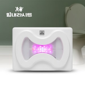 힘내라시트 매일사용가능 휴대용 임산부 치질 근적외선 건식 좌욕기 항문관리 실내용 치질좌욕기 가정용 LED온열시트 여성 남성, 1개