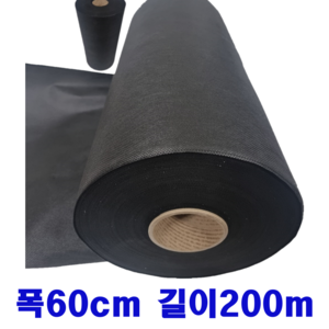 농업용 부직포 제초부직포 50~300cm 공장직영 거성농자재, 흑 부직포, 폭60cm 길이200m (7.2kg), 1개