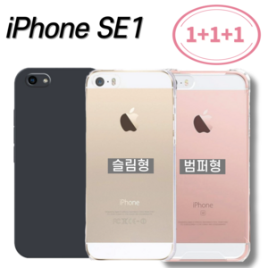Glorix 아이폰 5S SE1 1세대 투명 케이스 범퍼 칼라