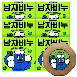 워시아워 남자비누 어성초 100g 6개입 전신 올인원 케어