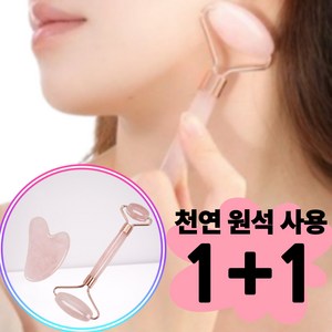 마치코 괄사 로즈쿼츠 세트, 화이트핑크, 1개
