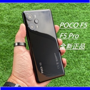 스팟 샤오미 포코 F5 휴대폰 홍미 노트12 터보 해외 국제 버전 F5Pro 신형 5G, 얼음 깃털 흰색, 256GB, 12GB+256GB