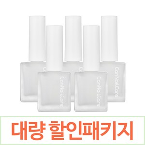 엘가닉 캔네일케어 대량 패키지 (5개)세트 - 암환자 손톱갈라짐 항암 손톱 강화제 네일세럼, 5개, 10ml