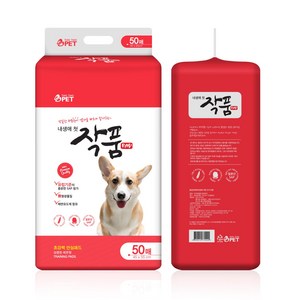 작품패드 50매 레드 강아지 배변패드 애견패드 개패드, 작품 50매 고급형 레드, 1개, 50개입