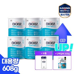 하이뮨 프로틴 밸런스 L 608g 6캔, 6개