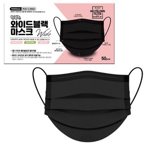 행복한 특대형마스크 얼큰이마스크 50매 블랙 귀안아픈 일회용마스크 비말차단 와이드 MDK, 1개, 얼큰이마스크 (블랙)