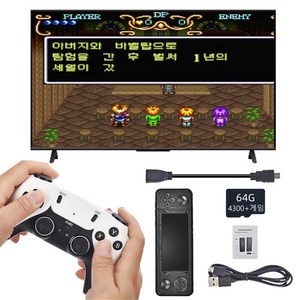 VILCORN X9 레트로 게임기 4K TV HDMI 호환 아케이드 가정용 게임 콘솔 한국어 게임 지원 무선 게임패드 포함, 64G