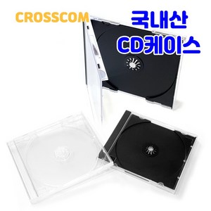 CD케이스 10장 국내산 시디케이스 투명 블랙, 국내산 1CD 쥬얼케이스(10.4mm 투명), 10개