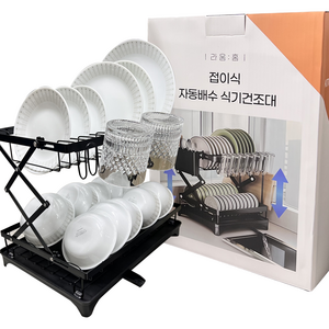 라움홈 물빠짐 접이식 식기건조대, 2단, 1개, 블랙