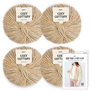 진텍스 코지 코트니(50g)뜨개실x4볼+봄봄쁘띠스카프 도안, 06_그레이베이지, 1세트