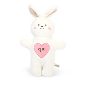 자연생각 신생아 태명 애착인형, 토끼(아이보리), 1개