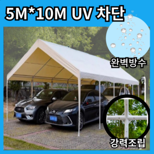 캘리스랩 축제용 행사용 방수 UV 접이식 텐트 그늘막 천막