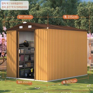 조립식 농막 10평농막 야외정원수납공구실 야외다용도실 지붕분리형 이동주택 조립 간이임시주택, 브라운 스파이어 D타입