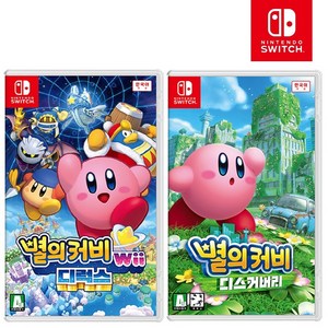 닌텐도 스위치 별의커비 디스커버리 휴대용 게임 타이틀, 별의커비 디스커버리+별의커비 Wii 디럭스