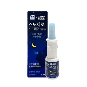코 스프레이 코 안고는법 수면 무호흡증 방지 비강 스프레이, 1개