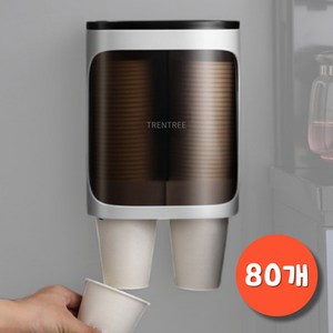 트랜트리 종이컵디스펜서 거치대 보관함, 2구, 1개, 화이트