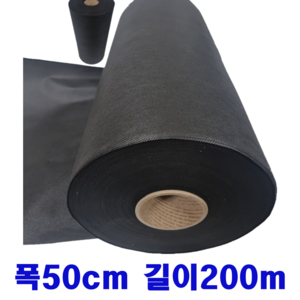 농업용 부직포 제초부직포 50~300cm 공장직영 거성농자재, 흑 부직포, 폭50cm 길이200m (6.0kg), 1개