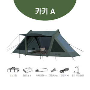플로우윈 2룸 1거실 화목난로 방염 연통 설계 원터치 에어텐트, 카키A