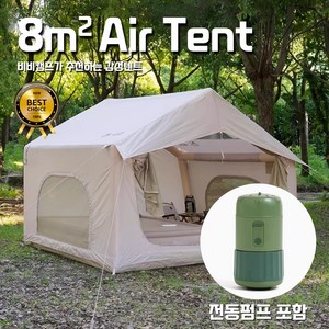 비비캠프 자동 팽창식 에어 텐트 세트 원터치 공기주입 펌프 매트 감성 하우스 옥스퍼드원단, 8 (310x245x215) 전동펌프 포함