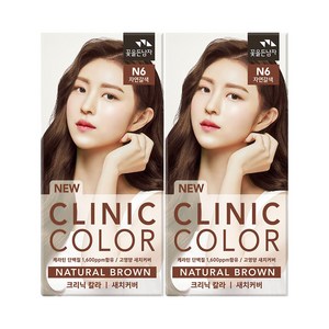 꽃을든남자 크리닉 컬러 염색약, 자연갈색, 2개