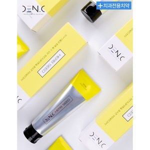 허브씨드 치약 덴씨 천연 잇몸치약 좋은치약 치약추천 시린이치약 잇몸에좋은 추천, 1000개