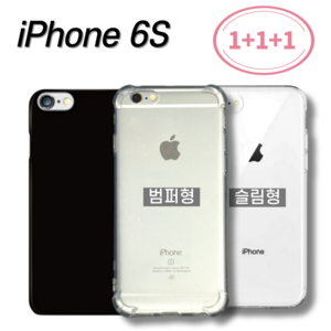 Glorix 아이폰 6S 투명 케이스 범퍼 칼라