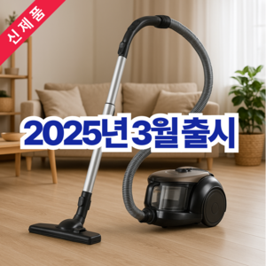 삼성 유선청소기 VC33M2105LD 트러플 메탈(골드)