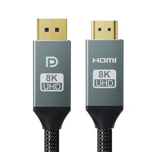 Soopii VESA 8K UHD 48Gbps DP to HDMI 2.1 단방향 변환 케이블 DH86 2m, 1개