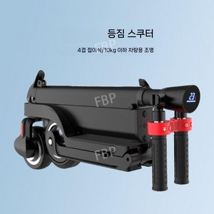 미니 접이식 전기 스쿠터 휴대용 전동차, 기타, 배터리 블랙 하나에 백팩