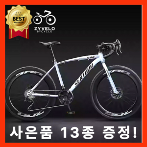 자이벨로 프로 로드자전거 로드 사이클 바이크 입문 중학생 싸이클 입문용 고등학생 성인용 24단, 1개, 155cm, 프로 화이트(24인치,신장 140-170cm 적합)