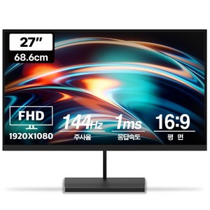 프리플로우 Vuti27F14PF FHD IPS 144Hz 게이밍 모니터(무결점), Vuti27F14PF(무결점), 68.6cm
