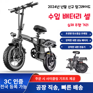 ATEN 초경량 카본 접이식 전기자전거, 블랙