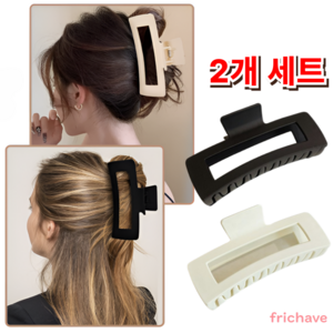 프릭헤브 13cm 초대형 사각 헤어 집게핀