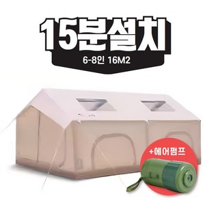 플로우윈 감성 캠핑 옥스포드 면 원터치 거실형 에어텐트, 16제곱미터